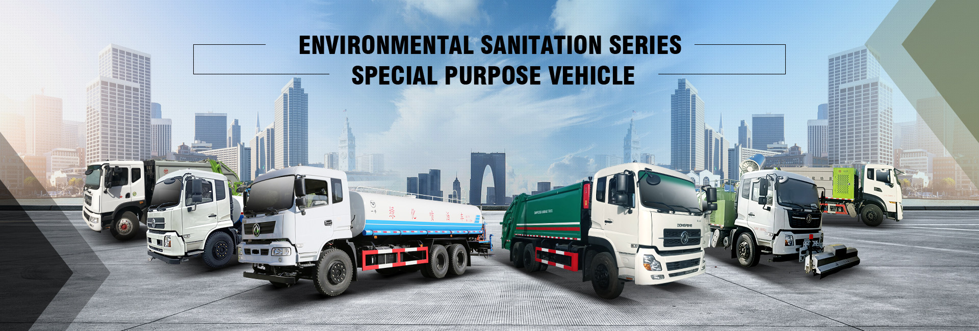 品質 新型商用車 工場